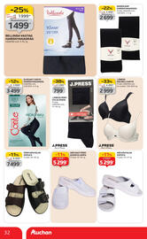 Auchan akciós újság hét 1 Oldal 32