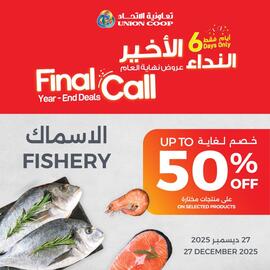 Union Coop catalogue week 52 Page 5