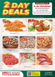 KM Trading catalogue Page 3