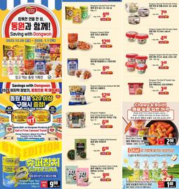 Galleria Supermarket flyer week 52 Page 2