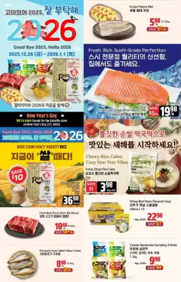 Galleria Supermarket flyer (valid until 1-01)