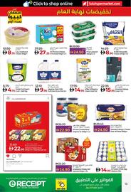 Lulu Hypermarket catalogue week 52 Page 13