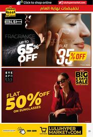 Lulu Hypermarket catalogue week 52 Page 25