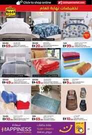 Lulu Hypermarket catalogue week 52 Page 27