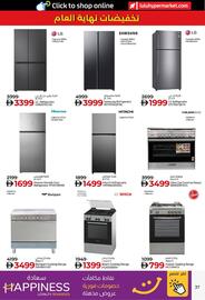 Lulu Hypermarket catalogue week 52 Page 37