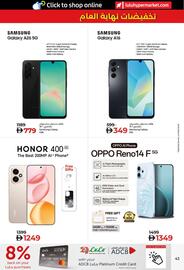 Lulu Hypermarket catalogue week 52 Page 43