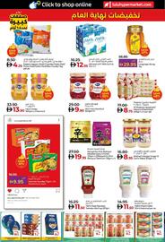 Lulu Hypermarket catalogue week 52 Page 5