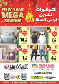 Ansar Mall catalogue Page 1