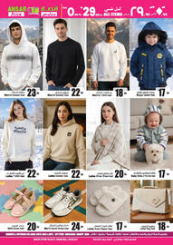 Ansar Mall catalogue Page 10