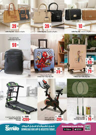 Ansar Mall catalogue Page 12