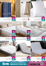 Ansar Mall catalogue Page 14