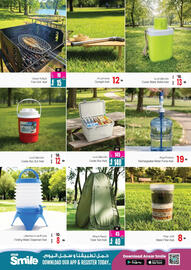 Ansar Mall catalogue Page 21