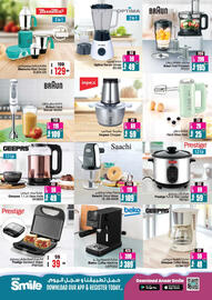 Ansar Mall catalogue Page 33