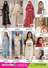 Ansar Mall catalogue Page 7