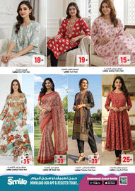 Ansar Mall catalogue Page 8