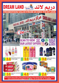 Dream Land Center catalogue Page 7