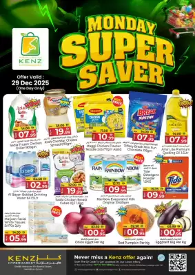Kenz Hypermarket catalogue (valid until 29-12)