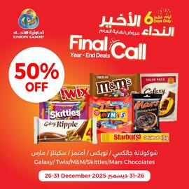 Union Coop catalogue week 52 Page 2