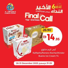 Union Coop catalogue week 52 Page 4