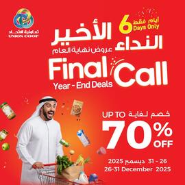 Union Coop catalogue week 52 Page 6