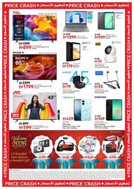 Nesto catalogue Page 2