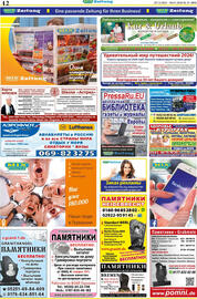 Mix Markt Prospekt woche 1 Seite 5