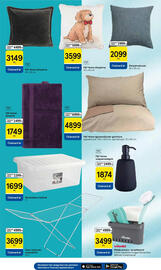 Tesco akciós újság hét 1 Oldal 29