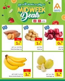 Ajman Market catalogue Page 1