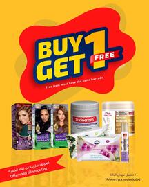 Ajman Market catalogue Page 10