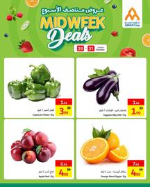 Ajman Market catalogue Page 2
