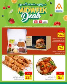 Ajman Market catalogue Page 4