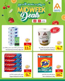 Ajman Market catalogue Page 7