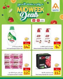 Ajman Market catalogue Page 8