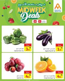 Ajman Market catalogue Page 2