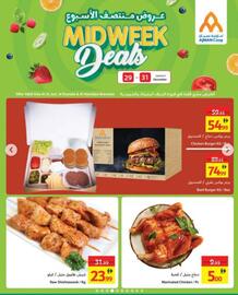 Ajman Market catalogue Page 3