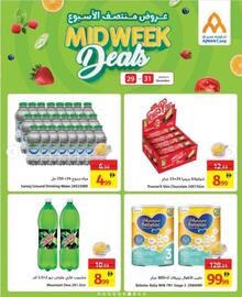 Ajman Market catalogue Page 6