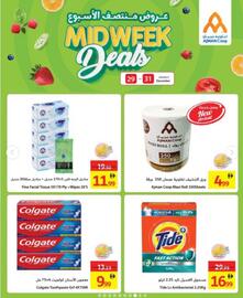 Ajman Market catalogue Page 7