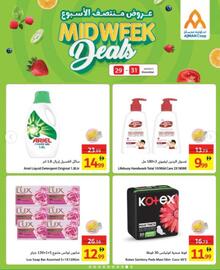 Ajman Market catalogue Page 8