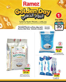 Aswaq Ramez catalogue Page 10