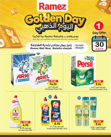 Aswaq Ramez catalogue Page 12