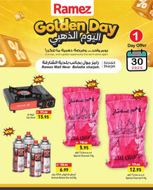 Aswaq Ramez catalogue Page 14