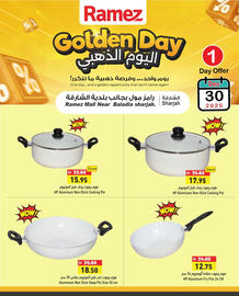 Aswaq Ramez catalogue Page 15