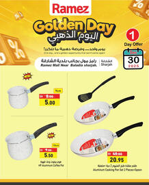 Aswaq Ramez catalogue Page 16