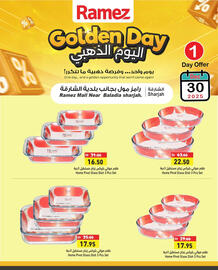 Aswaq Ramez catalogue Page 17