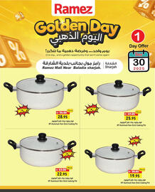 Aswaq Ramez catalogue Page 18