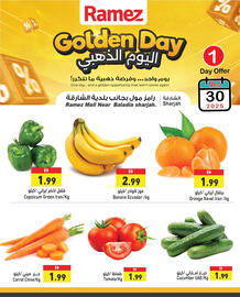 Aswaq Ramez catalogue Page 2