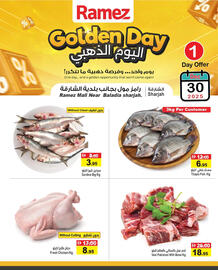 Aswaq Ramez catalogue Page 3