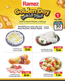 Aswaq Ramez catalogue Page 4