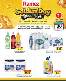 Aswaq Ramez catalogue Page 8