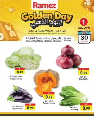 Aswaq Ramez catalogue (valid until 30-12)